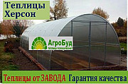 Теплиці з полікарбонату та плівки від ЗАВОДУ теплиць. АКЦІЯ, Херсонська область. 