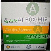 Альфа Дикват Десикант 10 л на 5 га, Полтавська область. Україна