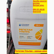 Купуйте Десикант Регістан Ультра за кращою ціною 560 грн/л. Безкоштовна доставка, Київ. Україна