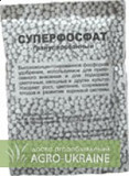 Суперфосфат подвійний амонізований гранульований, Черкаська область. Україна