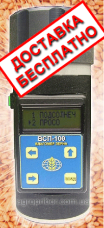 Вологомір зерна і насіння ВСП-100, Харківська область.  - изображение 1