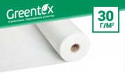 Агроволокно Greentex 1,6х100, 30 г/м², біле, Одеська область. Украйна