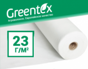 Агроволокно Greentex 1,6х100, 23 г/м², біле, Одеська область. Украйна