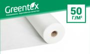 Агроволокно Greentex 1,6х100, 50 г/м², біле, Одеська область. Украйна