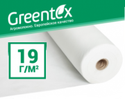 Агроволокно Greentex 6, 35х100, 19 пл., біле, Одеська область. Украйна