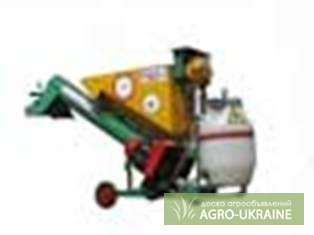 Протравлювач ПНШ-3 "Фермер", Харківська область.  - зображення 1