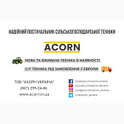 Посівний комплекс Pottinger Terrasem C6 Fertilizer, Київ. Украйна