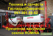 Розпродаж техніки, Дніпропетровська область. Украйна