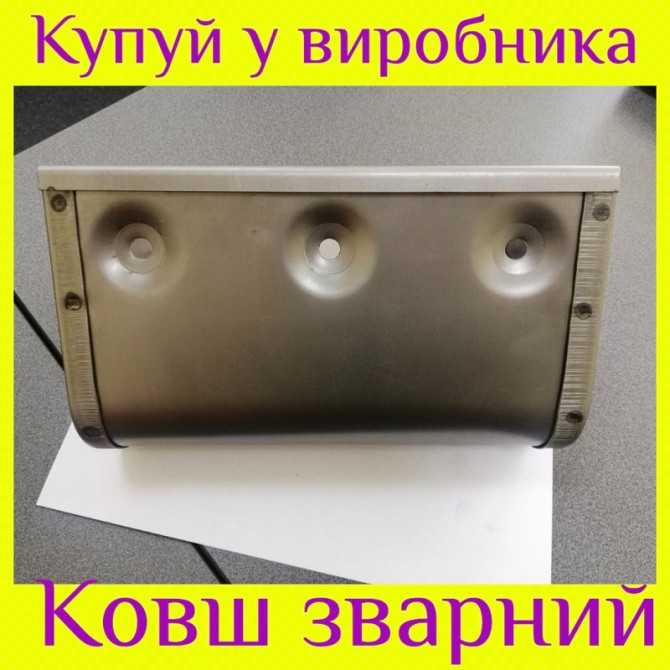 Ковш норійний зварний 260 (від виробника), Вінницька область.  - зображення 1