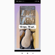 Кашові солодкі гарбузи, насіння, 70 штук. 10 гривень, Полтавська область. Україна
