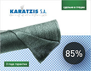 Сітка затінююча Karatzis зелена (8х50) 85%, Одеська область. 