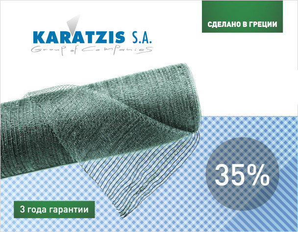 Затеняющая сетка Karatzis зеленая (2х50) 35%, Одеська обл.  - зображення 1