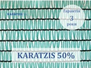 Сетка затеняющая Karatzis зеленая (2х50) 50%, Одеська обл. 