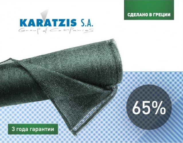 Сетка затеняющая Karatzis зеленая (2х50) 65%, Одеська обл.  - зображення 1