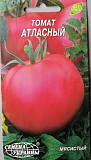 Помідор Атласний 0,2 г Сім'ян України. Херсон
