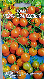 Помідор Чері помаранчевий 0,1 г Сім'я України. 