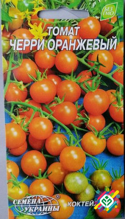 Помідор Чері помаранчевий 0,1 г Сім'я України. Херсон - зображення 1