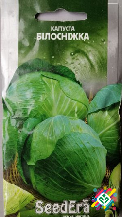 Капуста білоголова "Білосніжка" 10г SeedEra. Херсон - зображення 1
