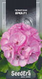 Комнатные цветы Пеларгония нежно-розовая Яркая F1 5шт SeedEra Херсон