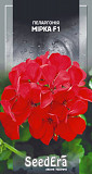 Комнатные цветы Пеларгония красная Мерка F1 5шт SeedEra Херсон