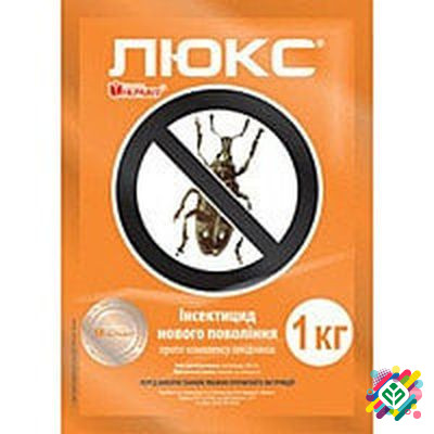 АЦ Люкс 1 кг Україна. Херсон - изображение 1