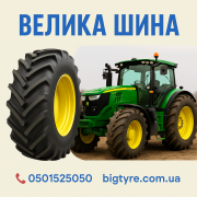 710/70r38 mitas - ВЕЛИКА ШИНА 0501525050 доставка з м.Дніпро