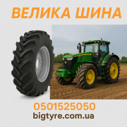 710 70 r38 mitas - ВЕЛИКА ШИНА 0501525050 доставка з м.Київ
