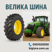 710 70 r38 mitas - ВЕЛИКА ШИНА 0501525050 доставка з м.Дніпро