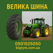 710 70 r38 mitas - ВЕЛИКА ШИНА 0501525050 доставка з м.Дніпро