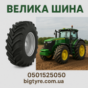710 70 r38 mitas - ВЕЛИКА ШИНА 0501525050 доставка з м.Дніпро