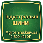 710 75r42 trelleborg - ВЕЛИКА ШИНА 0501525050 доставка з м.Рівне