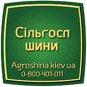 710 75r42 trelleborg - ВЕЛИКА ШИНА 0501525050 доставка з м.Рівне