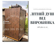 Заборы под ключ: ворота, козырьки, лестницы, МАФы, ЖБИ Кривий Ріг