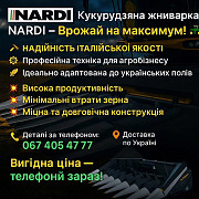Кукурудзяна жниварка NARDI – врожай на максимум доставка з м.Київ