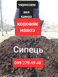 Сипец для теплиць та городів Одеса