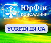 Закриття ФОП, підприємницької діяльності ( недорого ). доставка з м.Дніпро