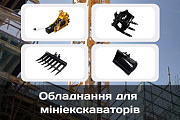 VRM Техніка - мініекскаватори та мінінавантажувачі - ваш надійний партнер у будівництві! Івано-Франківськ