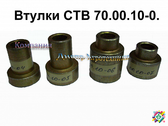 Втулка СТБ 70.00.10-04 тодік. Дніпро - изображение 1