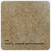 Длиннозернистый пропаренный рис из Индии - 19.50 грн / кг Хмельницький