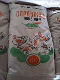 Комбикорм для бройлеров, индюков, гусей и уток, кролей, кур несушек Киев