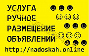 Бажаєте швидко знайти цільових покупців в Інтернеті? 