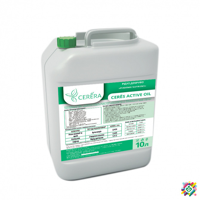 Рідке добриво Ceres ОЛІЙНЕ (ACTIVE OIL). Миколаїв - изображение 1