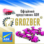Продаємо оригінальну продукцію ADR Київ