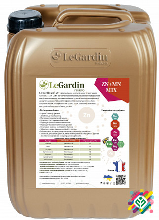LeGardin Zn+MN Мікс. Олександрія - изображение 1
