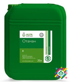 Отаман гербіцидів. Харків - зображення 1