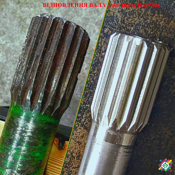 Ремонт (реставрація) валів, шестерень, деталей сільгосптехніки. Рівне - зображення 1