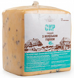 Сир твердий з волоським горіхом 45% жиру в сухій речовині Дніпро