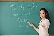 Курси китайської мови в Китаї Київ