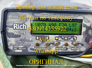 Samus 1000 Samus 725 Rich P 2000 Rich AC 5 Rich AD Admiral Луцк